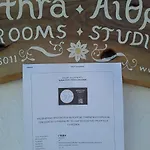 Ethra Pensión Patitiri